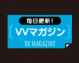 ビレッジバンガード