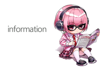 サーバーメンテナンスのお知らせ（おたくま経済新聞）